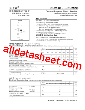 RL255G型号图片