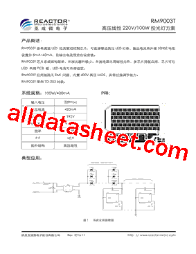 RM9003T_4型号图片