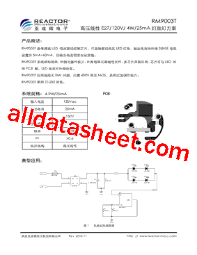 RM9003T_5型号图片