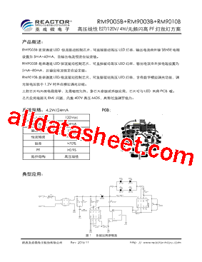 RM9005B_4W型号图片