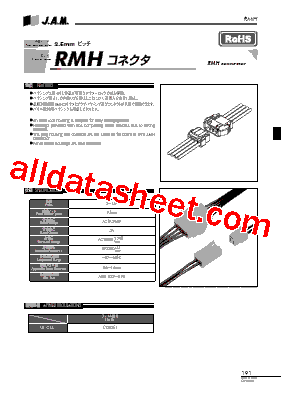 RMH25-07M型号图片