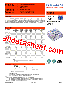 RP15-1212SA型号图片
