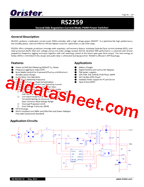 RS2259PP型号图片