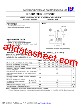 RS505型号图片