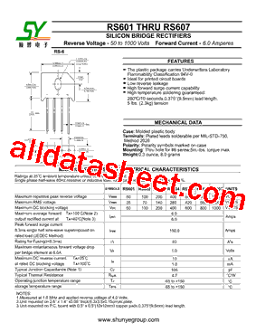 RS603型号图片