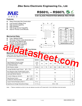 RS607L型号图片