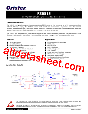 RS6515型号图片