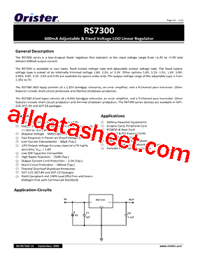 RS7300-15MG型号图片