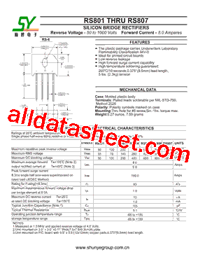 RS807型号图片