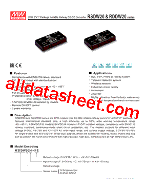 RSDW20G-12型号图片