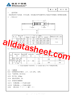 RXF-11W4.7FX型号图片