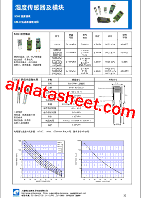 S302H5V5型号图片