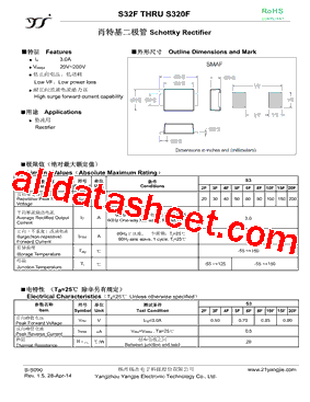 S320F型号图片