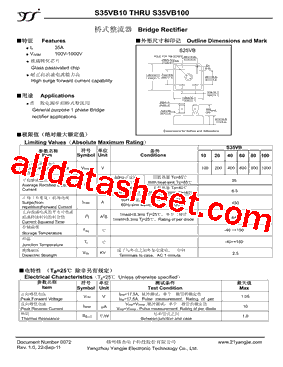 S35VB20型号图片