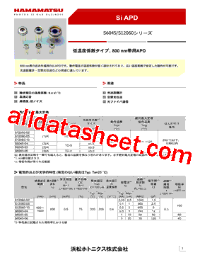 S6045_15型号图片