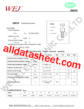 S9016型号图片