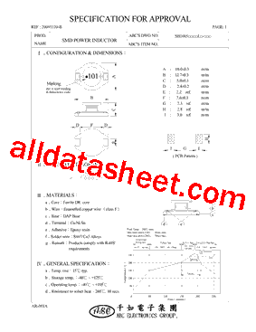 SB1005150ML型号图片