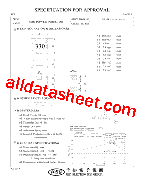 SB1045470ML型号图片