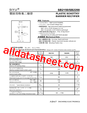 SB2200型号图片