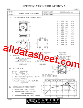 SB5023100YL型号图片