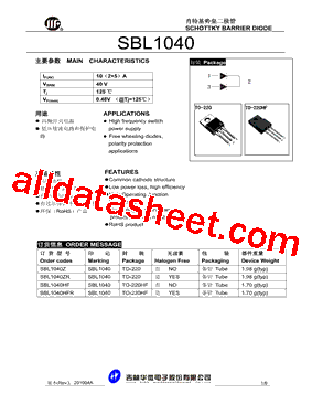 SBL1040HF型号图片