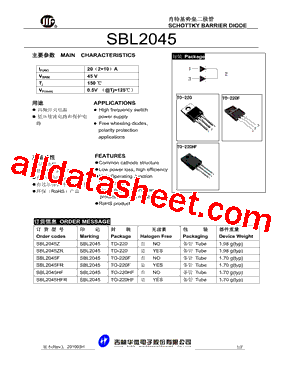 SBL2045F型号图片