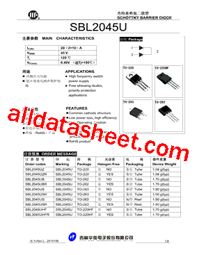 SBL2045UB型号图片