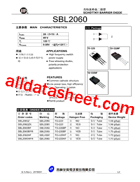 SBL2060ZR型号图片