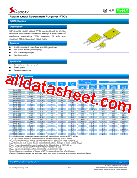 SC16-065型号图片