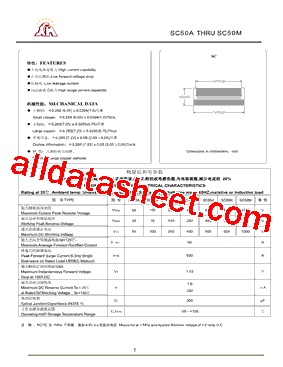 SC50A型号图片