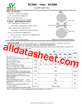 SC50M型号图片