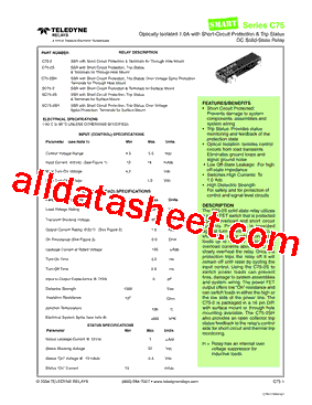SC75-2SH型号图片