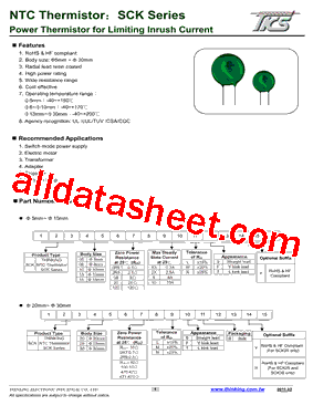 SCK08042M型号图片