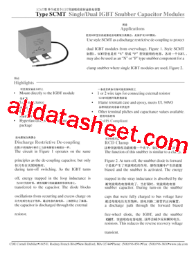 SCMT105K122H425-F型号图片