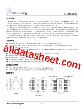 SD1002L6型号图片