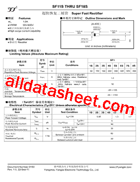 SF13S型号图片