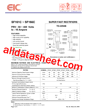 SF165C型号图片