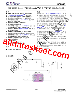 SFL830型号图片