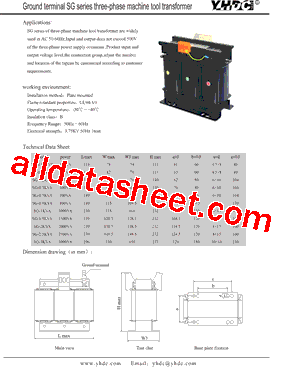 SG-0.13KVA型号图片