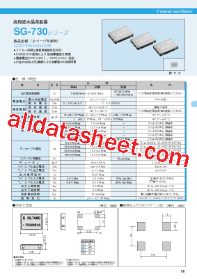 SG-730SCN型号图片