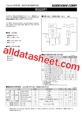 SG23FI型号图片