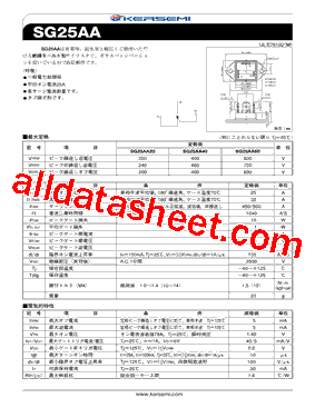 SG25AA60型号图片