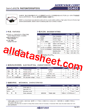 SG405型号图片