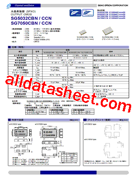 SG5032CCN12.288000M-HJGA3型号图片