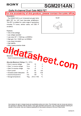 SGM2014AN型号图片