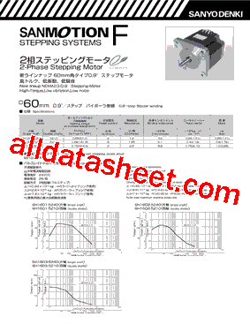 SH1603-5240型号图片