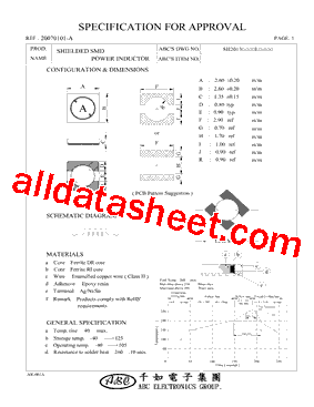 SH2013330YL型号图片