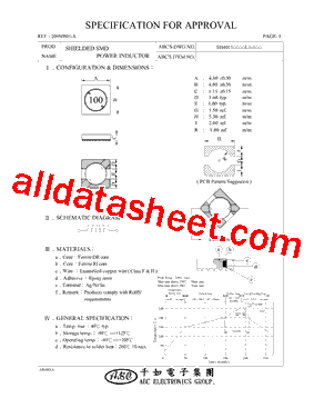 SH4011820YL型号图片