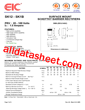 SK16型号图片