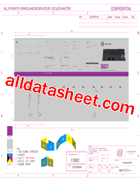 SK631型号图片